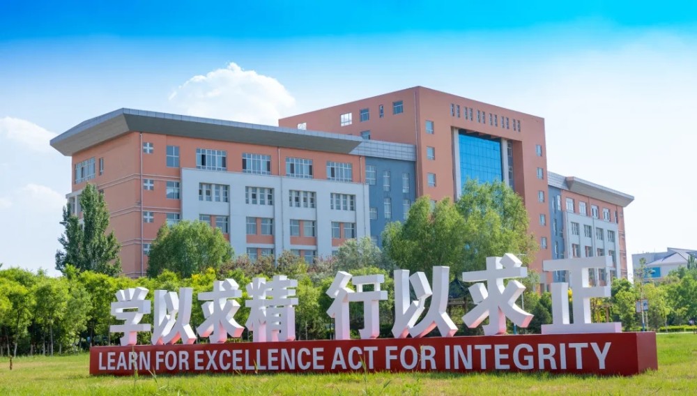 银川科技学院原中国矿业大学银川学院2021年招生章程