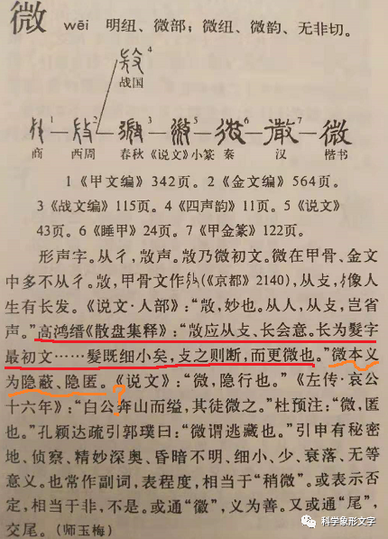 无衣简谱_王者荣耀无衣图