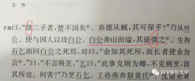 无衣简谱_王者荣耀无衣图