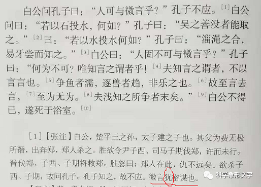 无衣简谱_王者荣耀无衣图