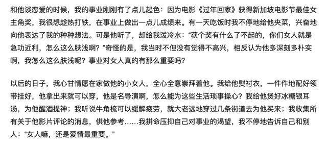 刘琳简谱_刘琳性感图片