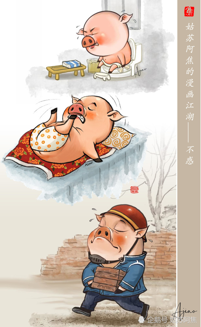 姑苏阿焦的漫画江湖——释笔下之不羁,答江湖之欢喜