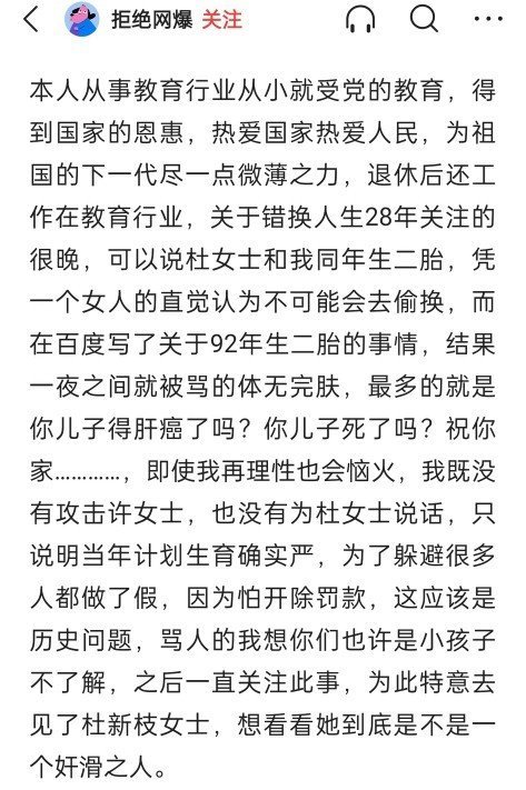 撑腰简谱_儿歌简谱(3)
