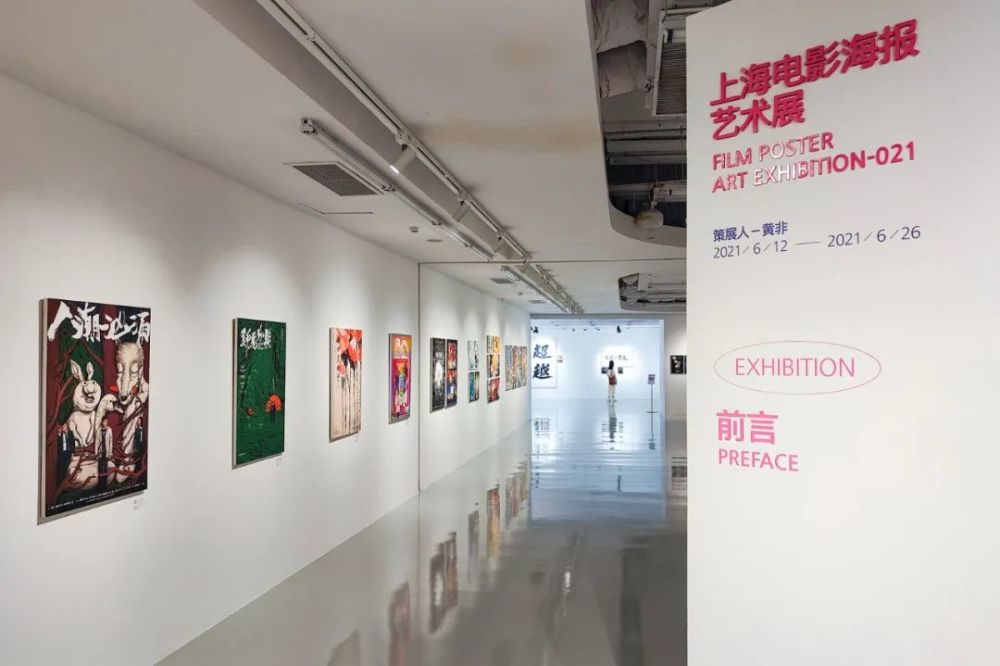 k11的电影海报艺术展与更值得一说的底盘小猫危机