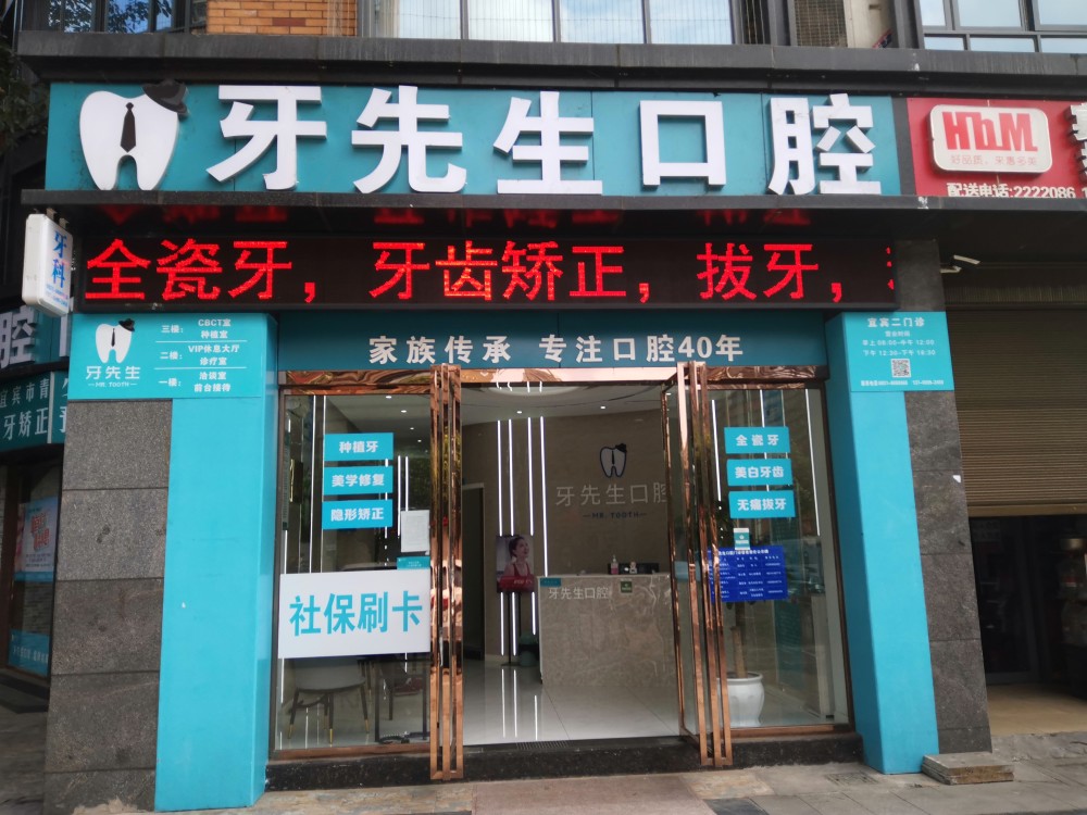 宜宾医院排名_宜宾一医院(3)