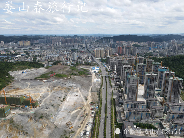 贵州遵义城市旅游风光. (来自:娄山春旅行记)