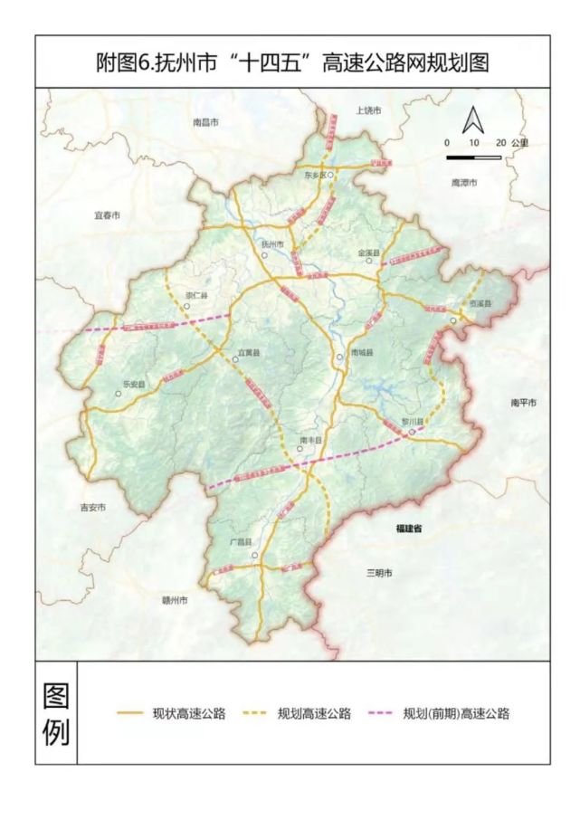 新建南昌至南丰(赣闽界)高速公路,实现崇仁,宜黄等地区与南昌,福州等