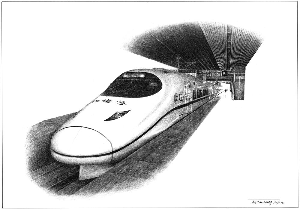 为创作《高铁风采》系列钢笔画,我很早就着手收集有关资料和图片,并