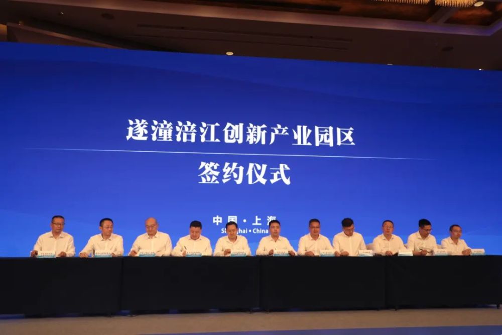 潼南揽金超150亿!