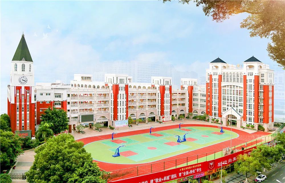 转扩!晋江市实验小学2021年招生方案出炉!