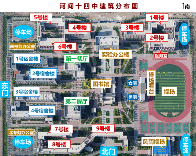 河间考区2021年中考准备就绪!