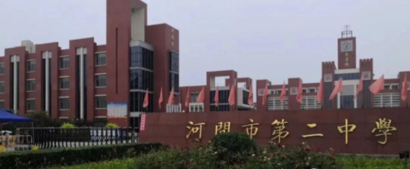 导航位置河间市第六中学考点导航位置河间市第九中学考点导航位置