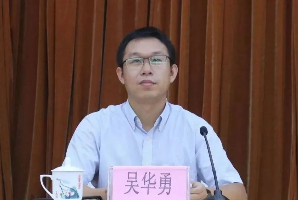 汕头籍80后清华博士吴华勇,共青团贵港市书记拟任县(市,区)长人选