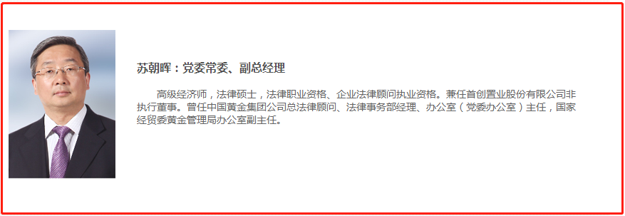 官宣北青报社长汲传排辞职首创副总接任北青传媒董事长