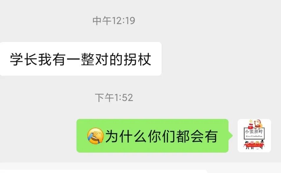 你见过最搞笑的东西是什么意思[特别搞笑的东西]