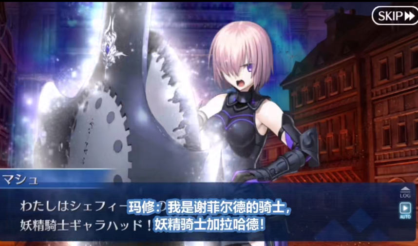 fgo26加拉哈德回归玛修这次会有什么强化