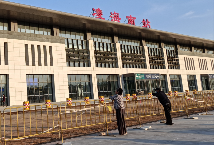 小城新景游人至 高铁凌海南站成为市民茶余饭后休闲打卡地