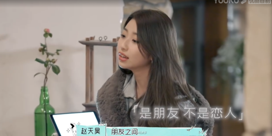 《怦然心动20岁》这些男嘉宾奇奇怪怪的操作,真让人看