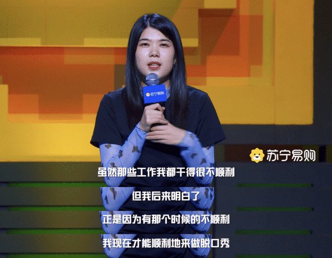 杨笠苏宁毕业会上吐槽:同住时期,这件事她想做,杨蒙恩不让!