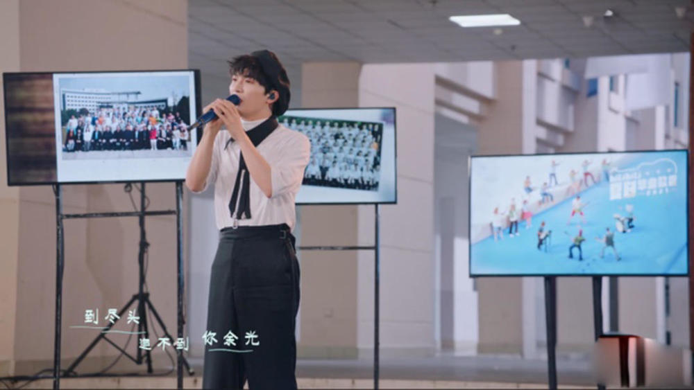 在这场"夏日毕业歌会",让周深,朴树的歌声陪你毕业