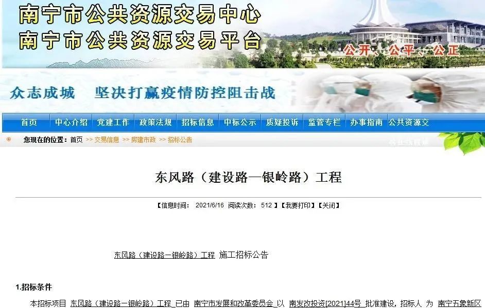 南宁推广网站电话 腾讯网