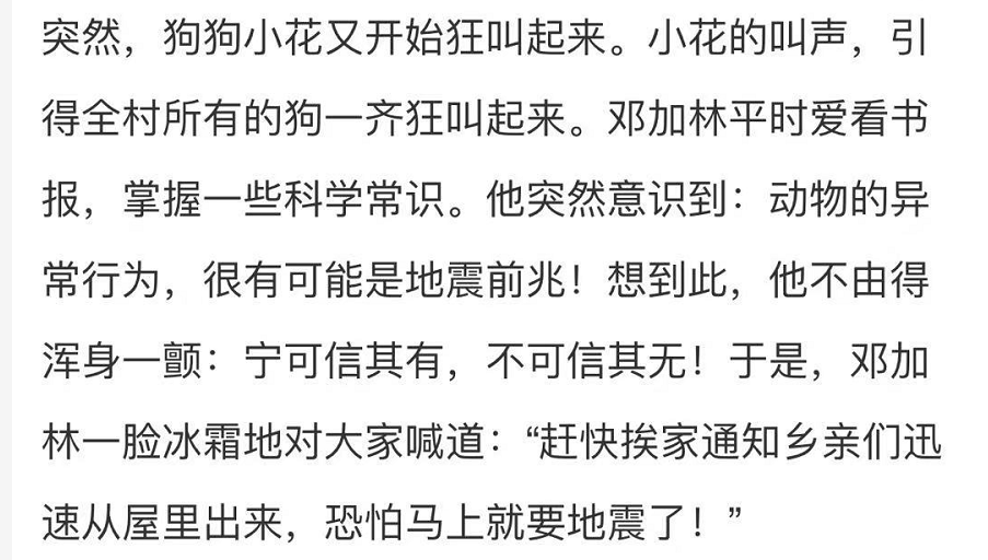 张家爷爷的小花狗简谱_迟来的情话简谱张家旺(3)