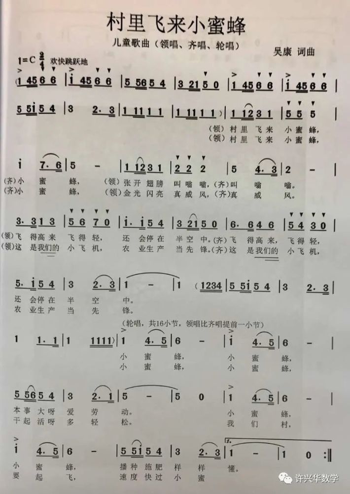 校园夕歌简谱_优惠券 十大品牌排行榜 哪个牌子好 淘宝商城 天猫商城精选 京东商城 拼多多商城(3)