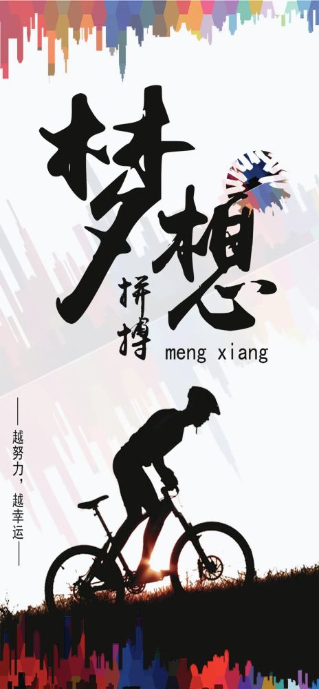 微信振奋人心的正能量句子 最走心的精辟说说图片
