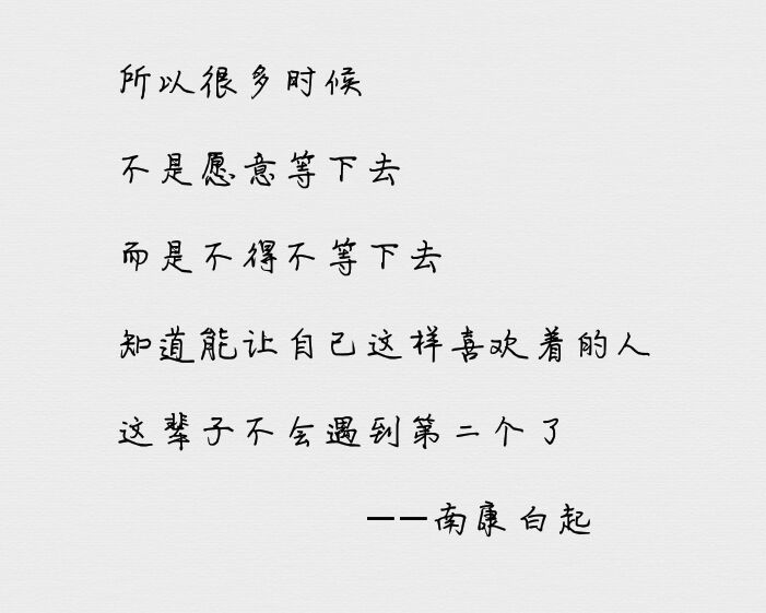 无辜的简谱_无辜表情包(4)