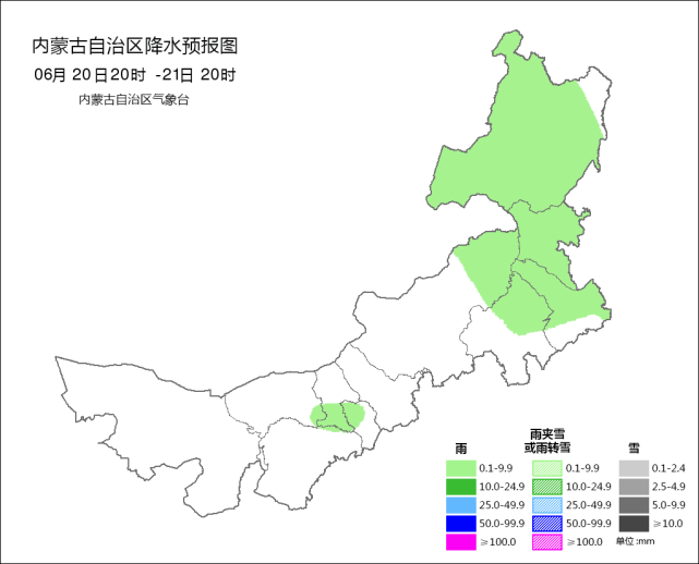 内蒙古路况气象预警信息