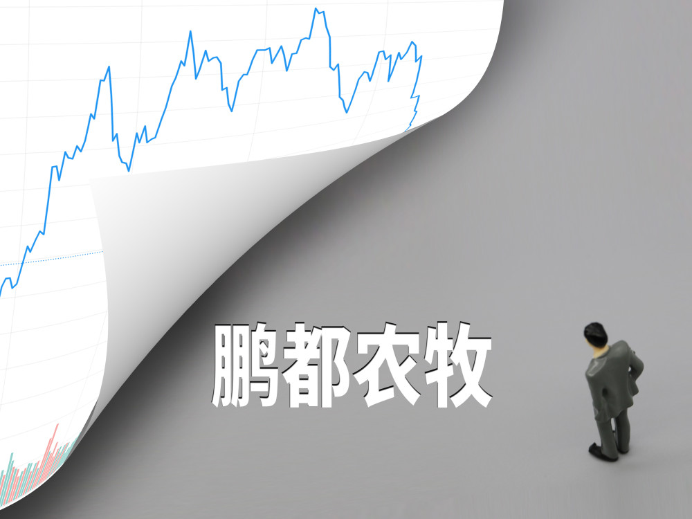 鹏欣系资本运作多数告败姜照柏实控3家公司扣非连亏