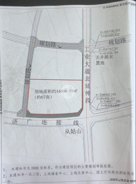 地块实拍图 根据规划显示:根据规划显示:该地块建筑高度不大于80m