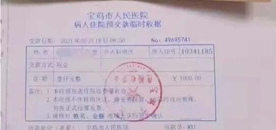 医院的收入证明不够月供2倍 腾讯网