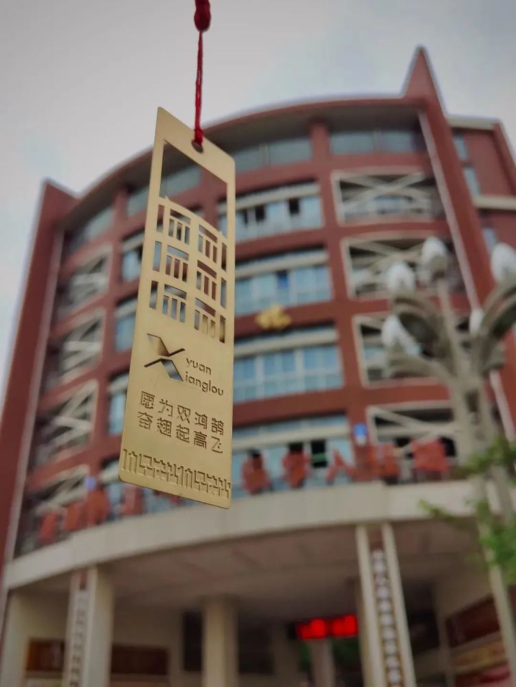绵阳中学录取通知书发出!神秘入学礼盒创意惊艳!