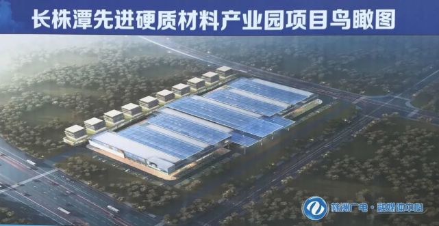 快讯丨今天,株洲122个项目集中开工!