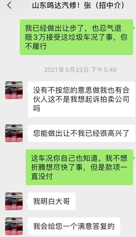 揭秘滨州二手车市场，深入剖析滨州二手车套路