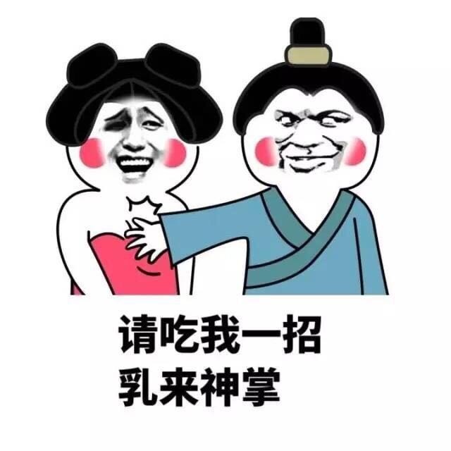 表情包:输了一瓶想你的液