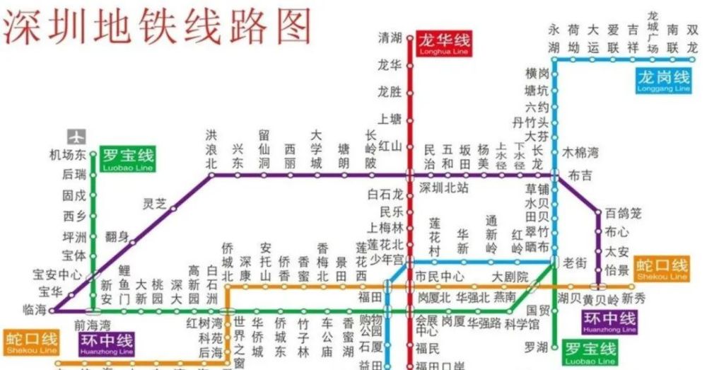 深圳地铁线路图(最详细,1-33号线),附高铁与城际线路图,持续更新