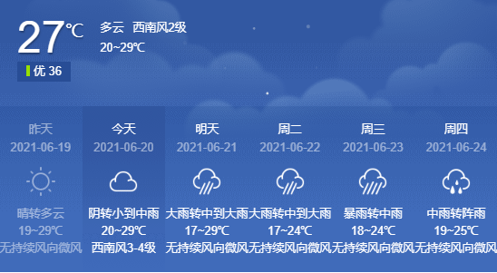 中国天气网云南曲靖1_(中国天气网云南曲靖师宗漾月天气预报)