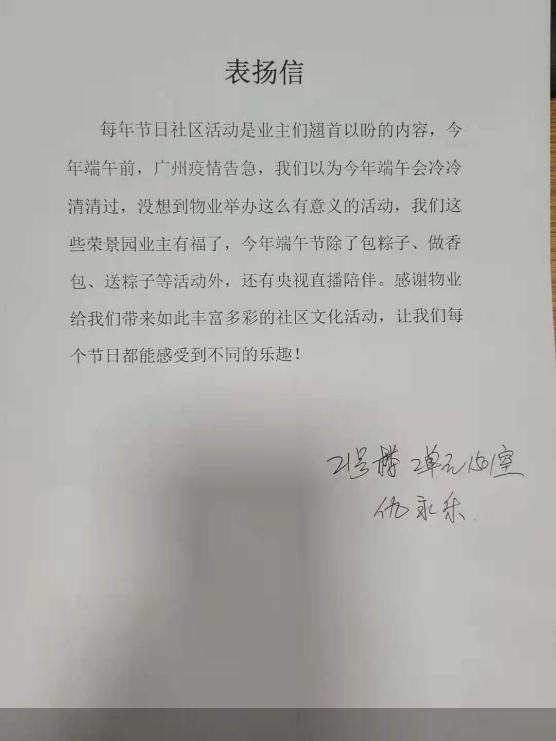 石家庄解除静态管理之后（石家庄解除静态管理可以去别的城市吗）