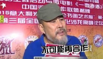 演了关羽就够他吃一辈子,其实还有一个经典角色,只是他自己嫌弃