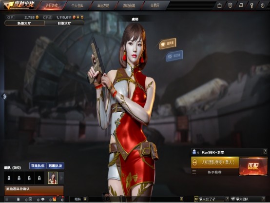 【cf】免费角色越来越顶,妲己看来是必须拿下了