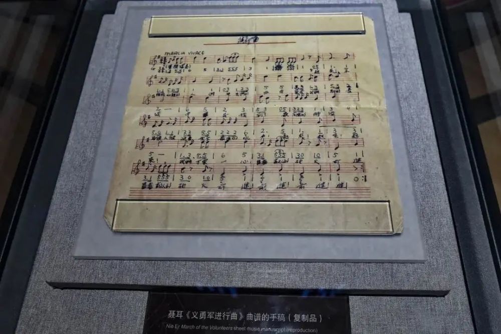 祖国国歌简谱_歌唱祖国简谱(3)