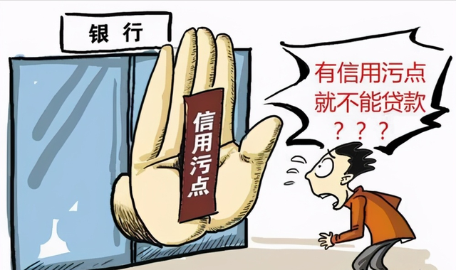 信用卡逾期后的三个阶段,熬过去就能解脱吗?