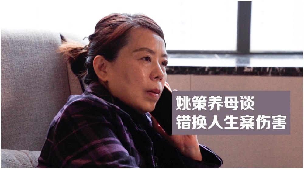 错换人生28年:郭威妻子力挺许敏寻找真相,揭穿了杜新枝的3个谎言!