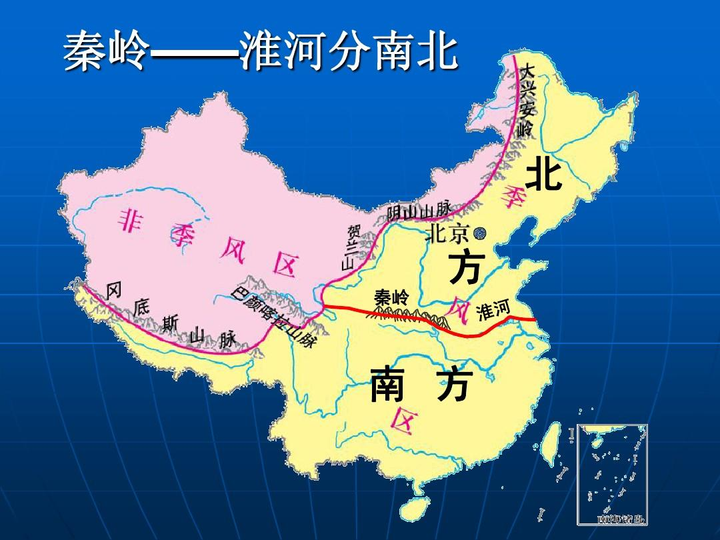 秦岭,中国南北分界线?