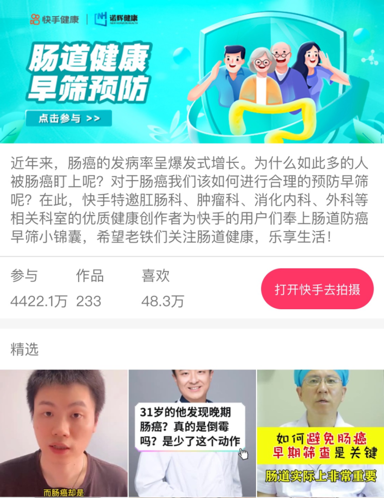 诺辉健康常卫清618销量突破5000份 50岁以上用户是主力