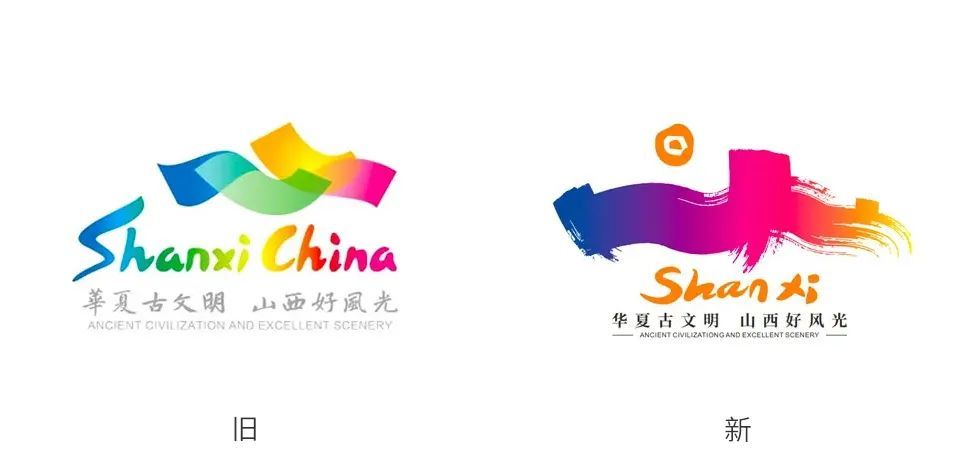 "华夏古文明 山西好风光" 文化旅游主题形象, 充分展现山西文化旅游