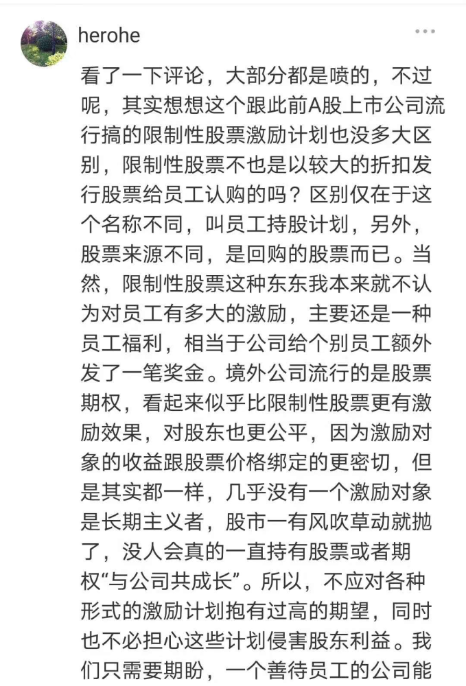 董明珠简谱_董明珠年轻照片(3)