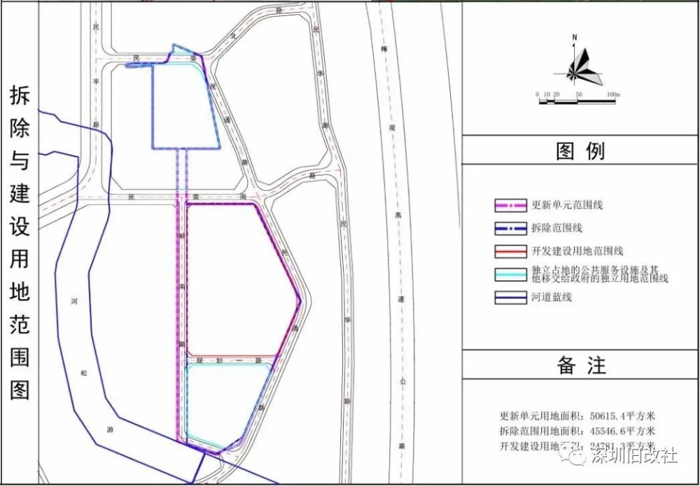 龙华区民治街道横岭旧村片区城市更新旧改